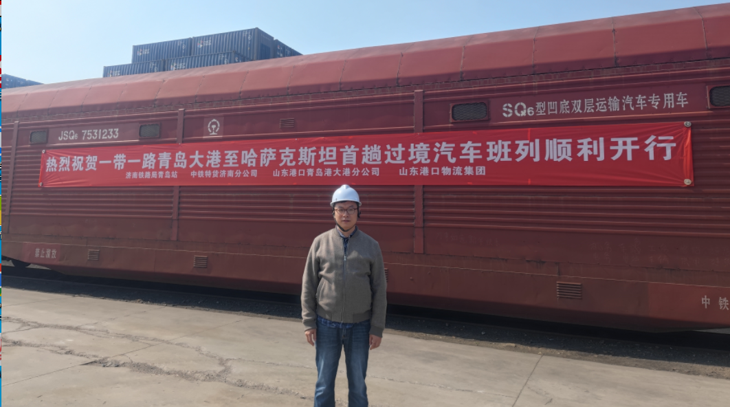 山東青島大港至哈薩克斯坦首列過(guò)境汽車(chē)班列開(kāi)通