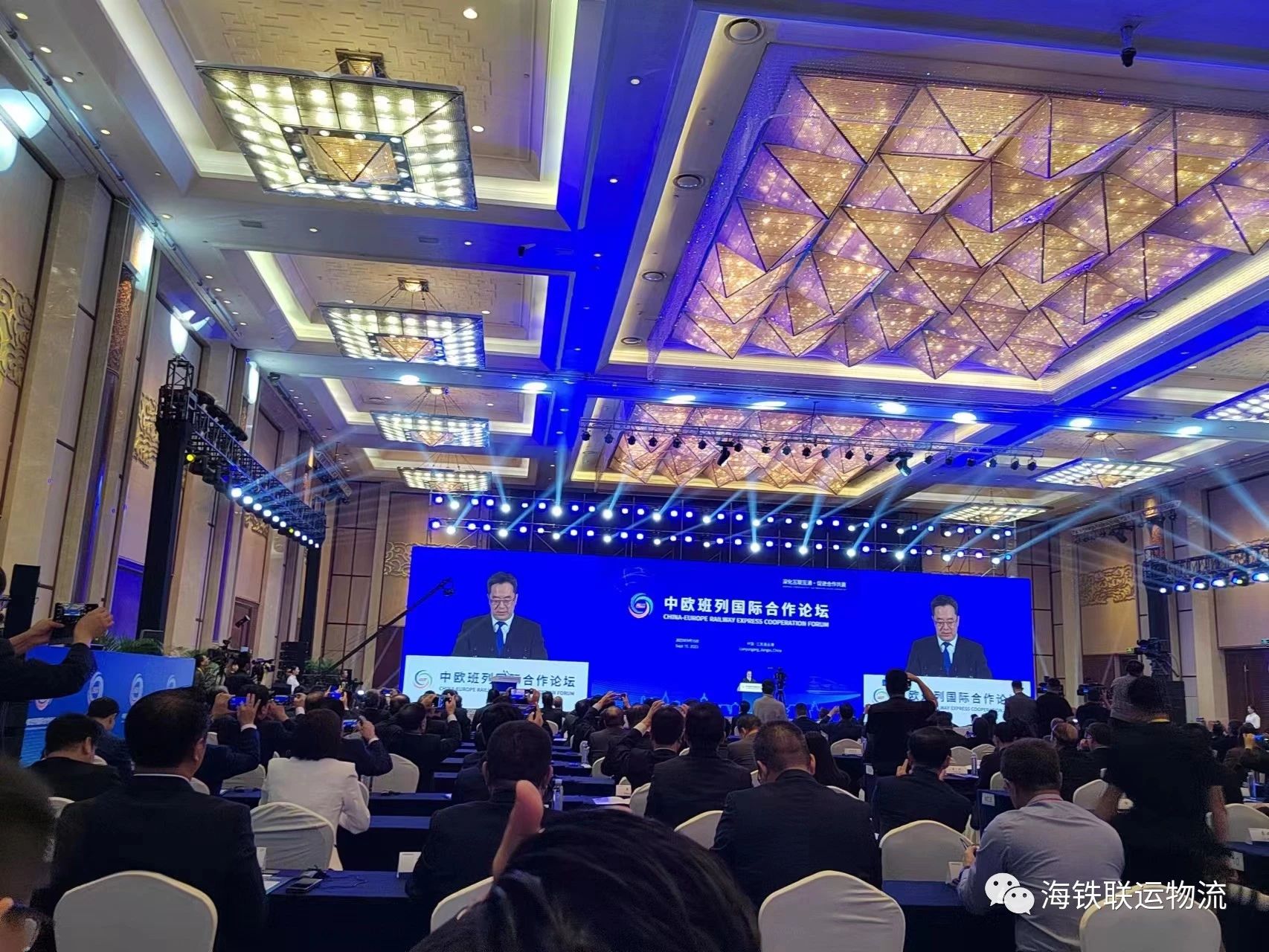 青島海鐵聯(lián)運物流參加2023中歐班列國際合作論壇